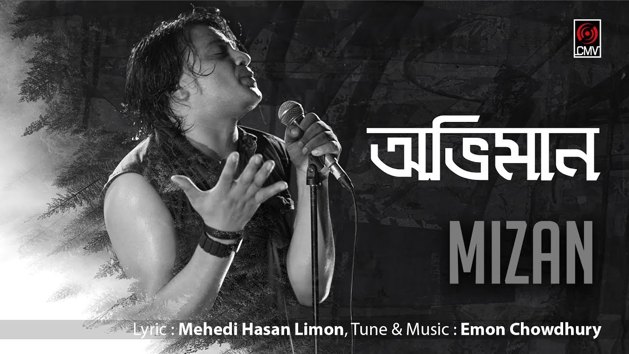 Hindi Movie Abhiman Mp3 Song Free Download